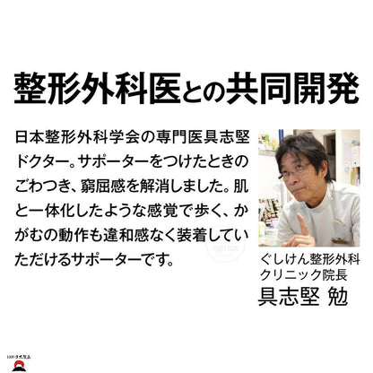 product_n日本製 ALPHAX | 醫生醫護系列 Pita Skin超薄護腰束腹帶(L - LL size)日本製 ALPHAX | 醫生醫護系列 Pita Skin超薄護腰束腹帶(L - LL size)日本製 ALPHAX | 醫生醫護系列 Pita Skin超薄護腰束腹帶(L - LL size)日本製 ALPHAX | 醫生醫護系列 Pita Skin超薄護腰束腹帶(L - LL size)日本製 ALPHAX | 醫生醫護系列 Pita Skin超薄護腰束腹帶(L - LL size)ame - 東瀛本物 PLJ BY PLATEAUX