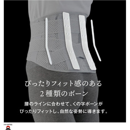 product_nAlphax 日本製 | 醫生醫護系列 PREMIUM 4重固定透氣護腰束腹腰帶 (升級版) | 男女通用Alphax 日本製 | 醫生醫護系列 PREMIUM 4重固定透氣護腰束腹腰帶 (升級版) | 男女通用Alphax 日本製 | 醫生醫護系列 PREMIUM 4重固定透氣護腰束腹腰帶 (升級版) | 男女通用Alphax 日本製 | 醫生醫護系列 PREMIUM 4重固定透氣護腰束腹腰帶 (升級版) | 男女通用Alphax 日本製 | 醫生醫護系列 PREMIUM 4重固定透氣護腰束腹腰帶 (升級版) | 男女通用ame - 東瀛本物 PLJ BY PLATEAUX