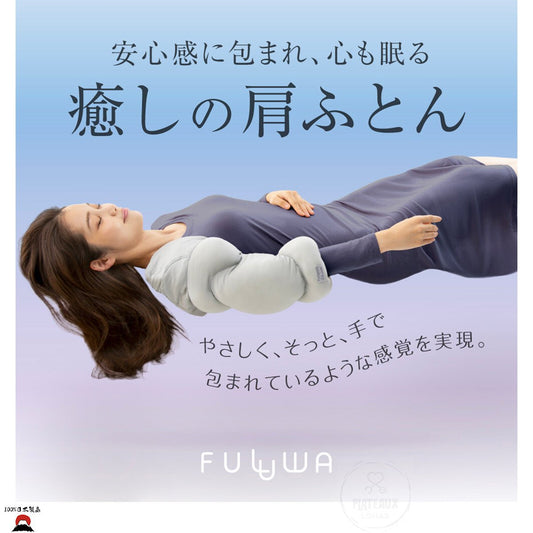product_n日本製 ALPHAX ULUWA 睡眠護肩枕 | 預防肩周炎/五十肩| 日本製造日本製 ALPHAX ULUWA 睡眠護肩枕 | 預防肩周炎/五十肩| 日本製造日本製 ALPHAX ULUWA 睡眠護肩枕 | 預防肩周炎/五十肩| 日本製造日本製 ALPHAX ULUWA 睡眠護肩枕 | 預防肩周炎/五十肩| 日本製造日本製 ALPHAX ULUWA 睡眠護肩枕 | 預防肩周炎/五十肩| 日本製造ame - 東瀛本物 PLJ BY PLATEAUX