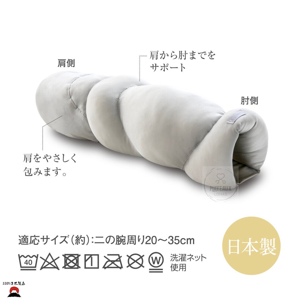 product_n日本製 ALPHAX ULUWA 睡眠護肩枕 | 預防肩周炎/五十肩| 日本製造日本製 ALPHAX ULUWA 睡眠護肩枕 | 預防肩周炎/五十肩| 日本製造日本製 ALPHAX ULUWA 睡眠護肩枕 | 預防肩周炎/五十肩| 日本製造日本製 ALPHAX ULUWA 睡眠護肩枕 | 預防肩周炎/五十肩| 日本製造日本製 ALPHAX ULUWA 睡眠護肩枕 | 預防肩周炎/五十肩| 日本製造ame - 東瀛本物 PLJ BY PLATEAUX