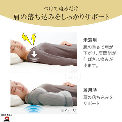 product_n日本製 ALPHAX ULUWA 睡眠護肩枕 | 預防肩周炎/五十肩| 日本製造日本製 ALPHAX ULUWA 睡眠護肩枕 | 預防肩周炎/五十肩| 日本製造日本製 ALPHAX ULUWA 睡眠護肩枕 | 預防肩周炎/五十肩| 日本製造日本製 ALPHAX ULUWA 睡眠護肩枕 | 預防肩周炎/五十肩| 日本製造日本製 ALPHAX ULUWA 睡眠護肩枕 | 預防肩周炎/五十肩| 日本製造ame - 東瀛本物 PLJ BY PLATEAUX