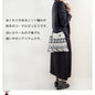product_n日本製 | Ande 2way 手工製針織包肩背包日本製 | Ande 2way 手工製針織包肩背包日本製 | Ande 2way 手工製針織包肩背包日本製 | Ande 2way 手工製針織包肩背包日本製 | Ande 2way 手工製針織包肩背包ame - 東瀛本物 PLJ BY PLATEAUX