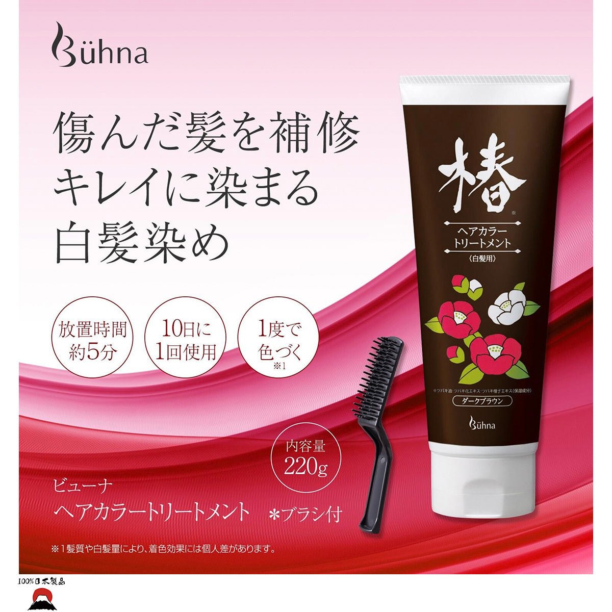product_nBuhna日本製天然草本染髮劑 (深棕色)Buhna日本製天然草本染髮劑 (深棕色)Buhna日本製天然草本染髮劑 (深棕色)Buhna日本製天然草本染髮劑 (深棕色)Buhna日本製天然草本染髮劑 (深棕色)ame - 東瀛本物 PLJ BY PLATEAUX