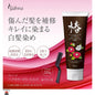 product_nBuhna日本製天然草本染髮劑 (深棕色)Buhna日本製天然草本染髮劑 (深棕色)Buhna日本製天然草本染髮劑 (深棕色)Buhna日本製天然草本染髮劑 (深棕色)Buhna日本製天然草本染髮劑 (深棕色)ame - 東瀛本物 PLJ BY PLATEAUX