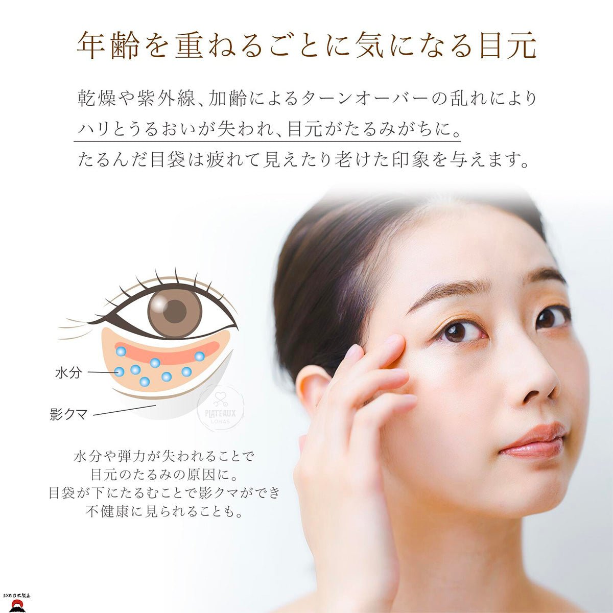 product_nBuhna 眼袋緊緻霜 | 日本製造| 最佳銷售產品Buhna 眼袋緊緻霜 | 日本製造| 最佳銷售產品Buhna 眼袋緊緻霜 | 日本製造| 最佳銷售產品Buhna 眼袋緊緻霜 | 日本製造| 最佳銷售產品Buhna 眼袋緊緻霜 | 日本製造| 最佳銷售產品ame - 東瀛本物 PLJ BY PLATEAUX