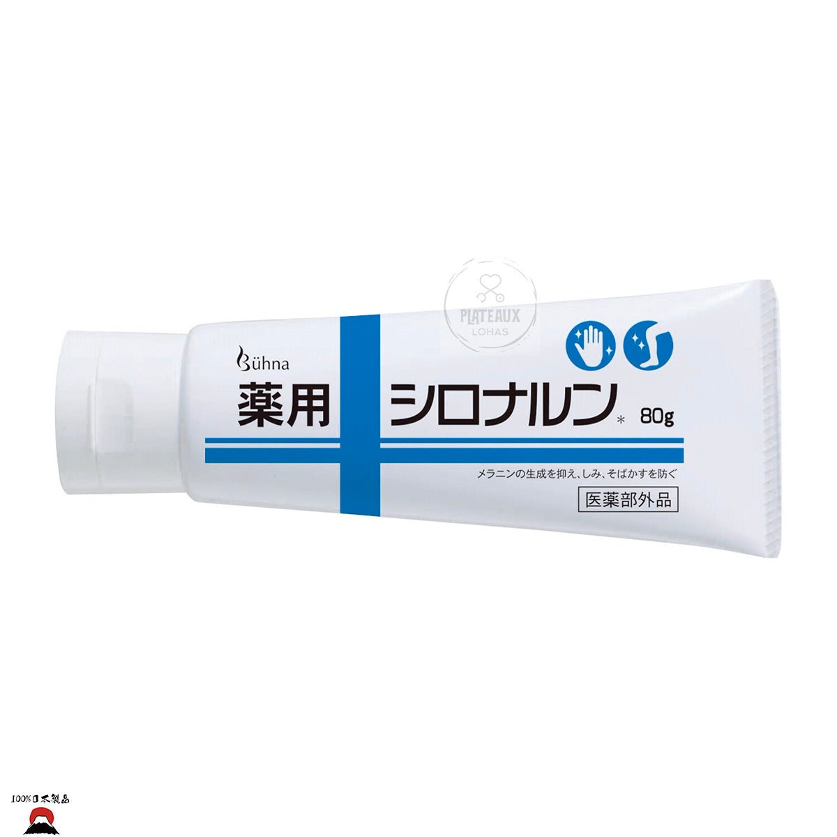 #product_nBuhna藥用手部美白滋潤乳霜 | 日本製造Buhna藥用手部美白滋潤乳霜 | 日本製造Buhna藥用手部美白滋潤乳霜 | 日本製造Buhna藥用手部美白滋潤乳霜 | 日本製造Buhna藥用手部美白滋潤乳霜 | 日本製造ame# - 東瀛本物 PLJ BY PLATEAUX