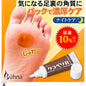 product_nBuhna 尿素去腳底死皮（去雞眼）角蛋白護理腳膜Buhna 尿素去腳底死皮（去雞眼）角蛋白護理腳膜Buhna 尿素去腳底死皮（去雞眼）角蛋白護理腳膜Buhna 尿素去腳底死皮（去雞眼）角蛋白護理腳膜Buhna 尿素去腳底死皮（去雞眼）角蛋白護理腳膜ame - 東瀛本物 PLJ BY PLATEAUX