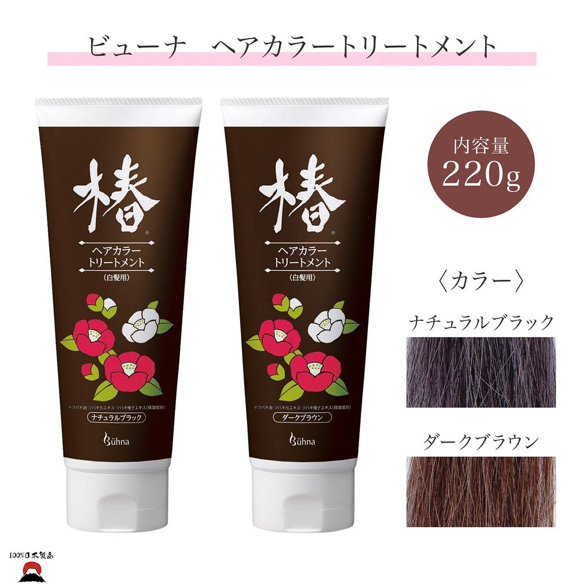 product_nBuhna日本製天然草本染髮劑 (深棕色)Buhna日本製天然草本染髮劑 (深棕色)Buhna日本製天然草本染髮劑 (深棕色)Buhna日本製天然草本染髮劑 (深棕色)Buhna日本製天然草本染髮劑 (深棕色)ame - 東瀛本物 PLJ BY PLATEAUX