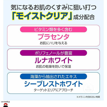 product_nBuhna 日本製｜祛痘祛斑美白面膜貼（淡化色斑／黃褐斑）＊暢銷商品！Buhna 日本製｜祛痘祛斑美白面膜貼（淡化色斑／黃褐斑）＊暢銷商品！Buhna 日本製｜祛痘祛斑美白面膜貼（淡化色斑／黃褐斑）＊暢銷商品！Buhna 日本製｜祛痘祛斑美白面膜貼（淡化色斑／黃褐斑）＊暢銷商品！Buhna 日本製｜祛痘祛斑美白面膜貼（淡化色斑／黃褐斑）＊暢銷商品！ame - 東瀛本物 PLJ BY PLATEAUX