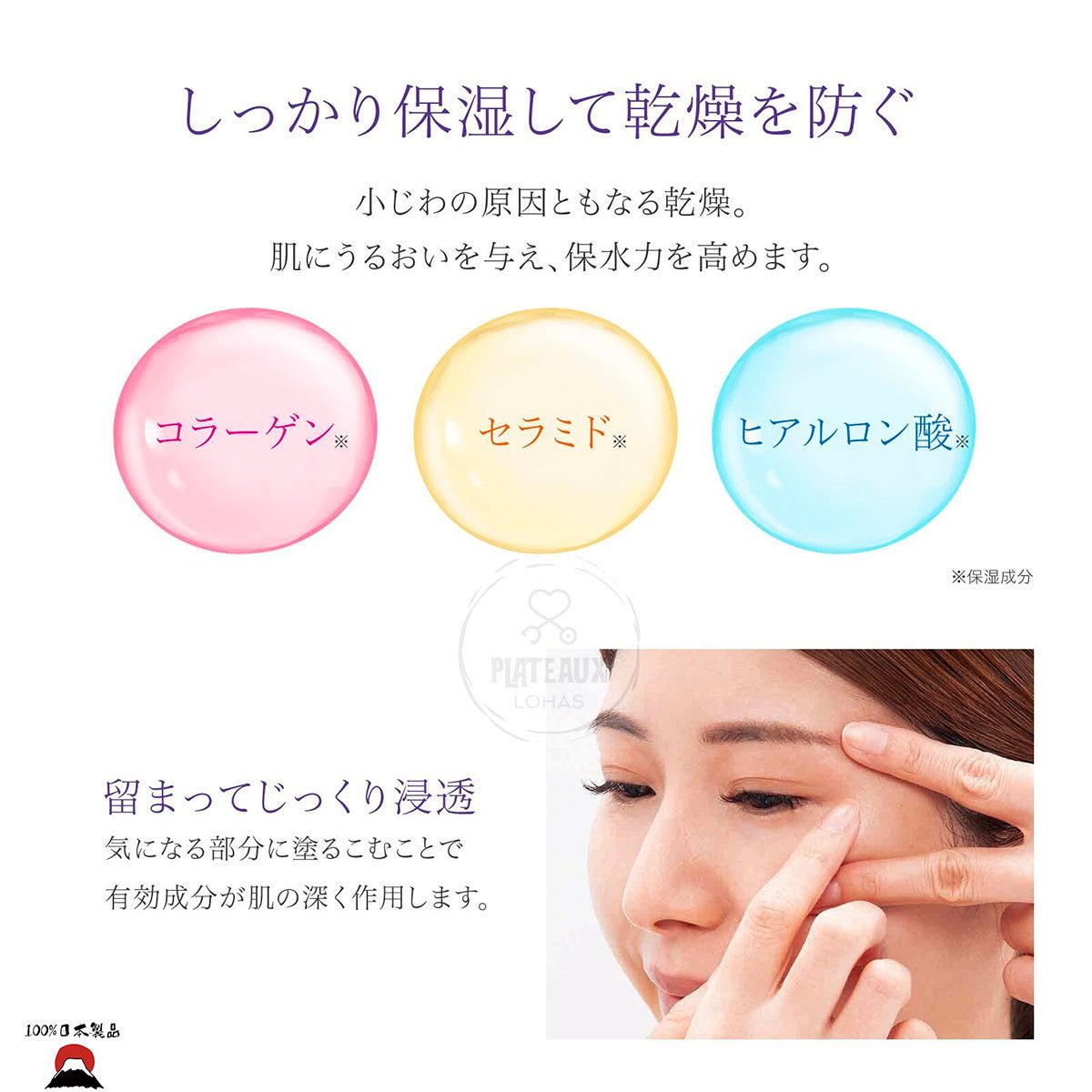 product_nBuhna 藥用毛孔舒緩霜Buhna 藥用毛孔舒緩霜Buhna 藥用毛孔舒緩霜Buhna 藥用毛孔舒緩霜Buhna 藥用毛孔舒緩霜ame - 東瀛本物 PLJ BY PLATEAUX