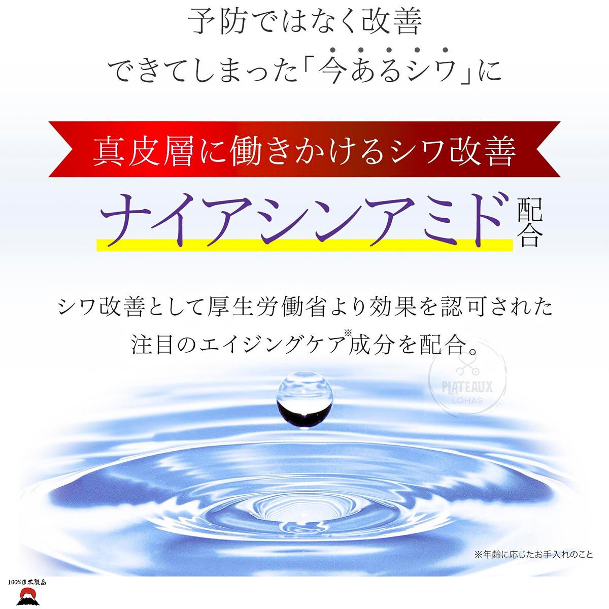 product_nBuhna 藥用毛孔舒緩霜Buhna 藥用毛孔舒緩霜Buhna 藥用毛孔舒緩霜Buhna 藥用毛孔舒緩霜Buhna 藥用毛孔舒緩霜ame - 東瀛本物 PLJ BY PLATEAUX