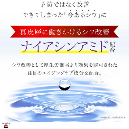 product_nBuhna 藥用毛孔舒緩霜Buhna 藥用毛孔舒緩霜Buhna 藥用毛孔舒緩霜Buhna 藥用毛孔舒緩霜Buhna 藥用毛孔舒緩霜ame - 東瀛本物 PLJ BY PLATEAUX