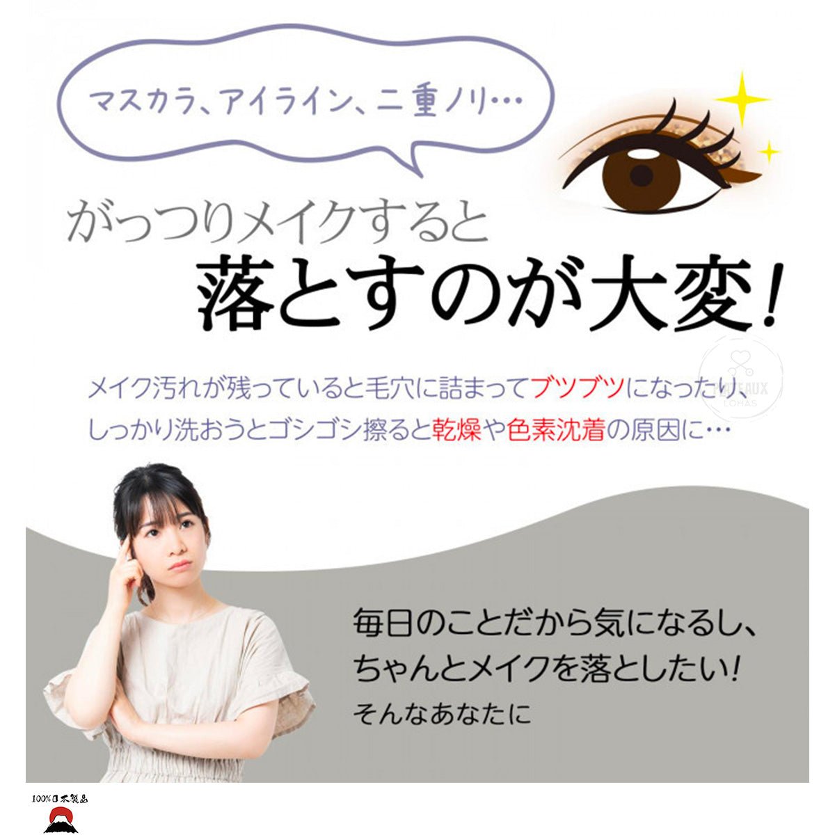 product_nBuhna 眼部清潔霜 |不含酒精| 日本製造Buhna 眼部清潔霜 |不含酒精| 日本製造Buhna 眼部清潔霜 |不含酒精| 日本製造Buhna 眼部清潔霜 |不含酒精| 日本製造Buhna 眼部清潔霜 |不含酒精| 日本製造ame - 東瀛本物 PLJ BY PLATEAUX