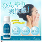 product_nBuhna 清爽耳垢油脂潔耳液 | 日本製造Buhna 清爽耳垢油脂潔耳液 | 日本製造Buhna 清爽耳垢油脂潔耳液 | 日本製造Buhna 清爽耳垢油脂潔耳液 | 日本製造Buhna 清爽耳垢油脂潔耳液 | 日本製造ame - 東瀛本物 PLJ BY PLATEAUX