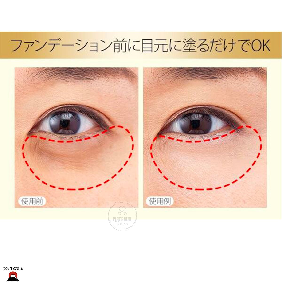 product_nBuhna 眼袋提升底妝眼霜｜日本製造Buhna 眼袋提升底妝眼霜｜日本製造Buhna 眼袋提升底妝眼霜｜日本製造Buhna 眼袋提升底妝眼霜｜日本製造Buhna 眼袋提升底妝眼霜｜日本製造ame - 東瀛本物 PLJ BY PLATEAUX