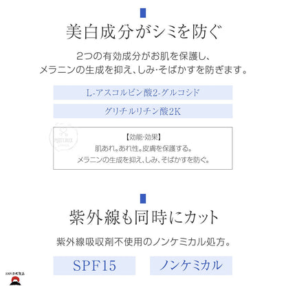 product_nBuhna藥用手部美白滋潤乳霜 | 日本製造Buhna藥用手部美白滋潤乳霜 | 日本製造Buhna藥用手部美白滋潤乳霜 | 日本製造Buhna藥用手部美白滋潤乳霜 | 日本製造Buhna藥用手部美白滋潤乳霜 | 日本製造ame - 東瀛本物 PLJ BY PLATEAUX