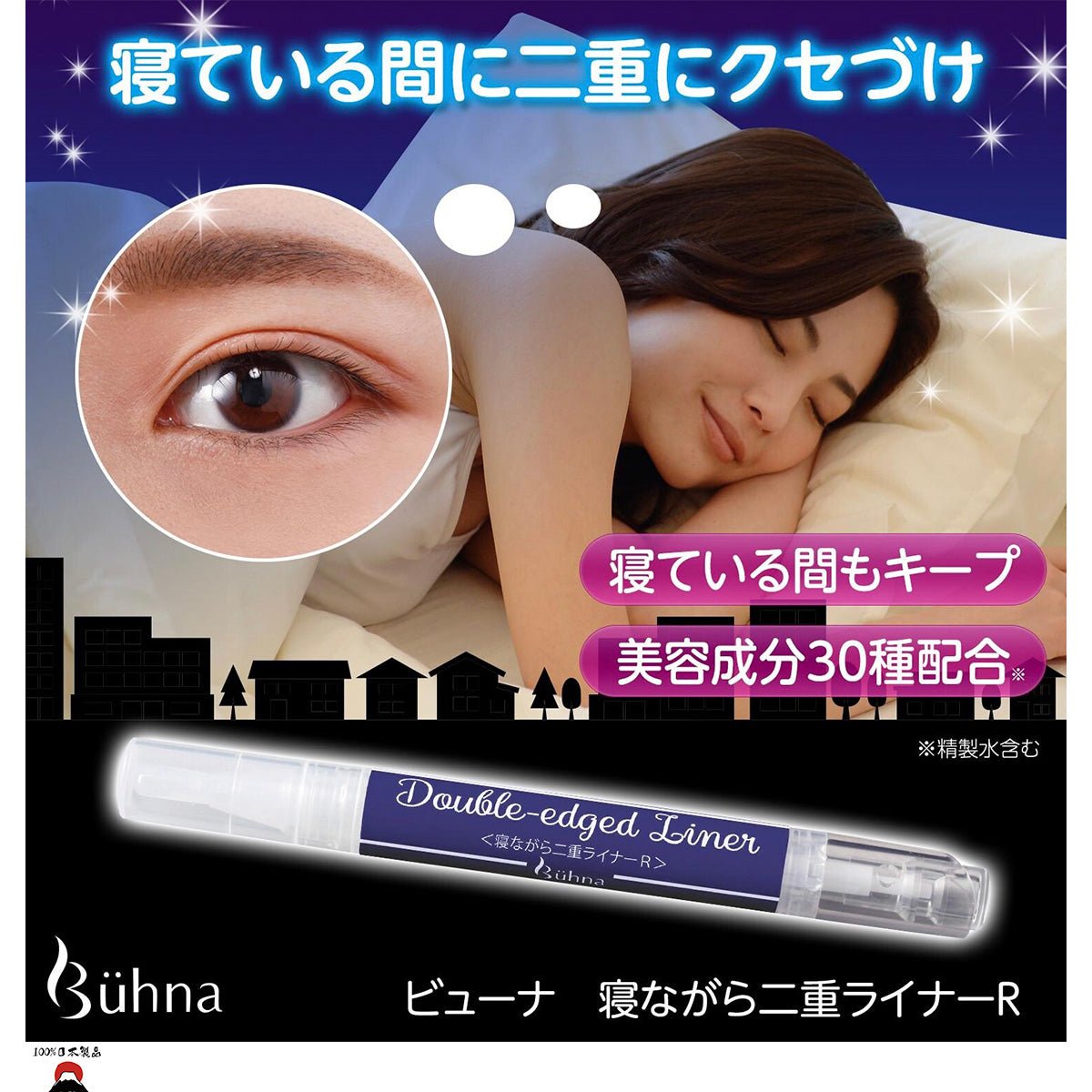 #product_nBuhna 日本製雙眼皮(夜用)睡眠塑造筆Buhna 日本製雙眼皮(夜用)
暢銷/推薦/瀏覽/夜間使用/夜間/睡前/強力/睡覺時/雙重化妝/習慣/創作/眼皮/雙眼皮/單眼皮/自然/洗臉/緊緻/護理/筆式/刮刀/雙膠/雙眼皮美容液/雙眼皮/雙眼皮/物品/雙眼皮製作方法/眼皮下垂/美容成分組合/簡單