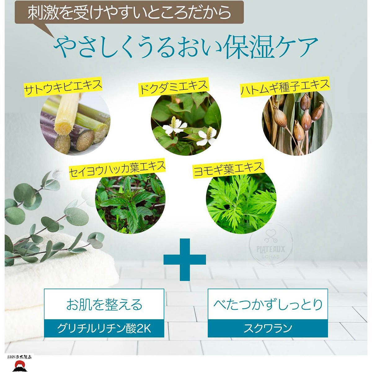 product_nBuhna 清爽耳垢油脂潔耳液 | 日本製造Buhna 清爽耳垢油脂潔耳液 | 日本製造Buhna 清爽耳垢油脂潔耳液 | 日本製造Buhna 清爽耳垢油脂潔耳液 | 日本製造Buhna 清爽耳垢油脂潔耳液 | 日本製造ame - 東瀛本物 PLJ BY PLATEAUX