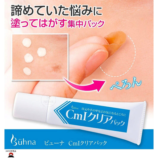 product_nBuhna 日本製｜祛痘祛斑美白面膜貼（淡化色斑／黃褐斑）＊暢銷商品！Buhna 日本製｜祛痘祛斑美白面膜貼（淡化色斑／黃褐斑）＊暢銷商品！Buhna 日本製｜祛痘祛斑美白面膜貼（淡化色斑／黃褐斑）＊暢銷商品！Buhna 日本製｜祛痘祛斑美白面膜貼（淡化色斑／黃褐斑）＊暢銷商品！Buhna 日本製｜祛痘祛斑美白面膜貼（淡化色斑／黃褐斑）＊暢銷商品！ame - 東瀛本物 PLJ BY PLATEAUX