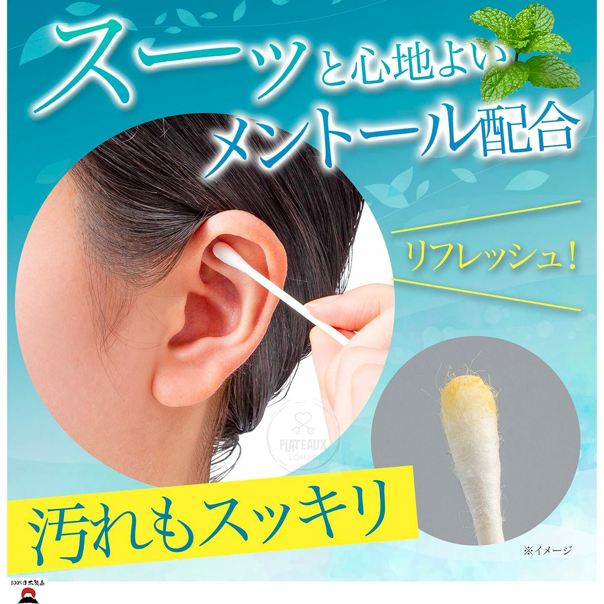 product_nBuhna 清爽耳垢油脂潔耳液 | 日本製造Buhna 清爽耳垢油脂潔耳液 | 日本製造Buhna 清爽耳垢油脂潔耳液 | 日本製造Buhna 清爽耳垢油脂潔耳液 | 日本製造Buhna 清爽耳垢油脂潔耳液 | 日本製造ame - 東瀛本物 PLJ BY PLATEAUX