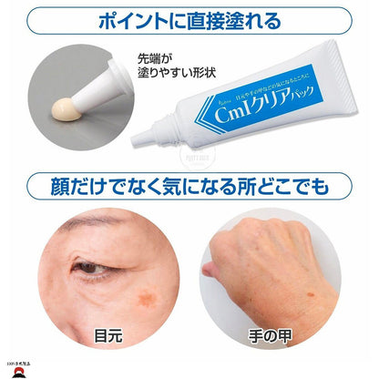 product_nBuhna 日本製｜祛痘祛斑美白面膜貼（淡化色斑／黃褐斑）＊暢銷商品！Buhna 日本製｜祛痘祛斑美白面膜貼（淡化色斑／黃褐斑）＊暢銷商品！Buhna 日本製｜祛痘祛斑美白面膜貼（淡化色斑／黃褐斑）＊暢銷商品！Buhna 日本製｜祛痘祛斑美白面膜貼（淡化色斑／黃褐斑）＊暢銷商品！Buhna 日本製｜祛痘祛斑美白面膜貼（淡化色斑／黃褐斑）＊暢銷商品！ame - 東瀛本物 PLJ BY PLATEAUX