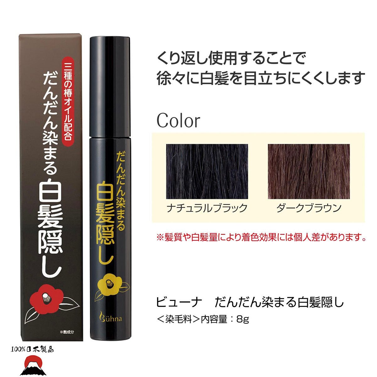 product_nBuhna 逐漸隱藏白髮染髮掃(自然黑)|日本製Buhna 逐漸隱藏白髮染髮掃(自然黑)|日本製Buhna 逐漸隱藏白髮染髮掃(自然黑)|日本製Buhna 逐漸隱藏白髮染髮掃(自然黑)|日本製Buhna 逐漸隱藏白髮染髮掃(自然黑)|日本製ame - 東瀛本物 PLJ BY PLATEAUX