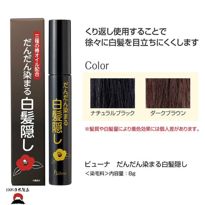 product_nBuhna 逐漸隱藏白髮染髮掃(自然黑)|日本製Buhna 逐漸隱藏白髮染髮掃(自然黑)|日本製Buhna 逐漸隱藏白髮染髮掃(自然黑)|日本製Buhna 逐漸隱藏白髮染髮掃(自然黑)|日本製Buhna 逐漸隱藏白髮染髮掃(自然黑)|日本製ame - 東瀛本物 PLJ BY PLATEAUX
