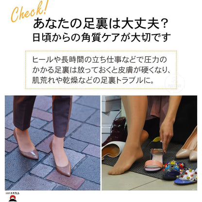 product_nBuhna 尿素去腳底死皮（去雞眼）角蛋白護理腳膜Buhna 尿素去腳底死皮（去雞眼）角蛋白護理腳膜Buhna 尿素去腳底死皮（去雞眼）角蛋白護理腳膜Buhna 尿素去腳底死皮（去雞眼）角蛋白護理腳膜Buhna 尿素去腳底死皮（去雞眼）角蛋白護理腳膜ame - 東瀛本物 PLJ BY PLATEAUX