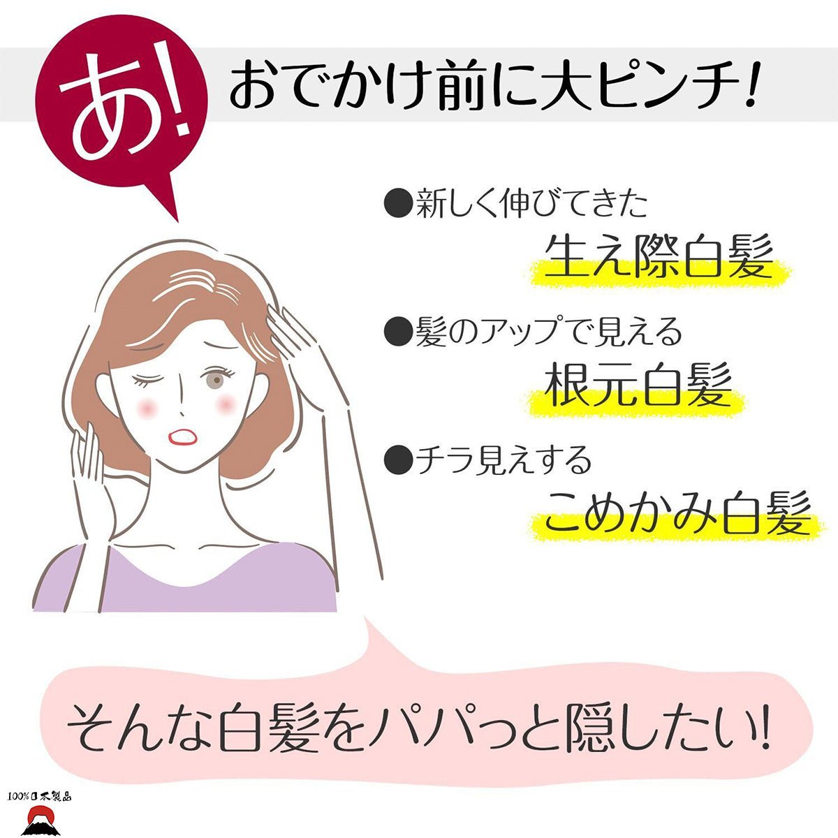 product_nBuhna 逐漸隱藏白髮染髮掃(自然黑)|日本製Buhna 逐漸隱藏白髮染髮掃(自然黑)|日本製Buhna 逐漸隱藏白髮染髮掃(自然黑)|日本製Buhna 逐漸隱藏白髮染髮掃(自然黑)|日本製Buhna 逐漸隱藏白髮染髮掃(自然黑)|日本製ame - 東瀛本物 PLJ BY PLATEAUX