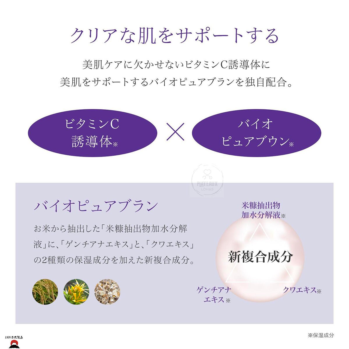 product_nBuhna 藥用毛孔舒緩霜Buhna 藥用毛孔舒緩霜Buhna 藥用毛孔舒緩霜Buhna 藥用毛孔舒緩霜Buhna 藥用毛孔舒緩霜ame - 東瀛本物 PLJ BY PLATEAUX