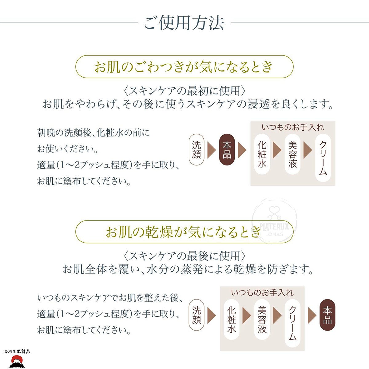 product_nBuhna - 藥用精煉馬油美容精華液Buhna - 藥用精煉馬油美容精華液Buhna - 藥用精煉馬油美容精華液Buhna - 藥用精煉馬油美容精華液Buhna - 藥用精煉馬油美容精華液ame - 東瀛本物 PLJ BY PLATEAUX