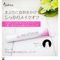product_nBuhna 眼部清潔霜 |不含酒精| 日本製造Buhna 眼部清潔霜 |不含酒精| 日本製造Buhna 眼部清潔霜 |不含酒精| 日本製造Buhna 眼部清潔霜 |不含酒精| 日本製造Buhna 眼部清潔霜 |不含酒精| 日本製造ame - 東瀛本物 PLJ BY PLATEAUX
