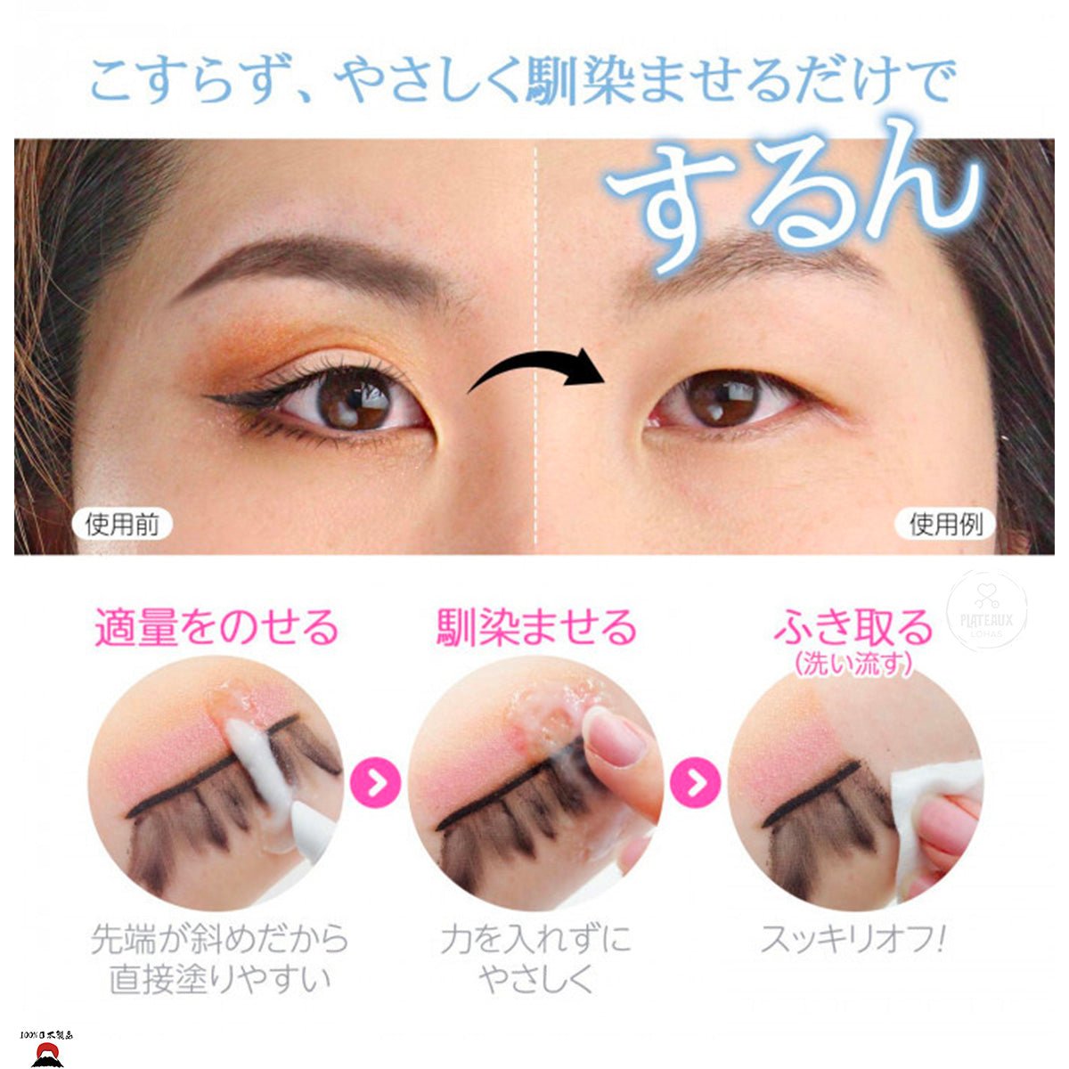 product_nBuhna 眼部清潔霜 |不含酒精| 日本製造Buhna 眼部清潔霜 |不含酒精| 日本製造Buhna 眼部清潔霜 |不含酒精| 日本製造Buhna 眼部清潔霜 |不含酒精| 日本製造Buhna 眼部清潔霜 |不含酒精| 日本製造ame - 東瀛本物 PLJ BY PLATEAUX