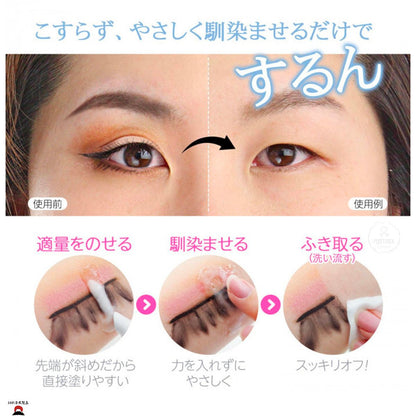 product_nBuhna 眼部清潔霜 |不含酒精| 日本製造Buhna 眼部清潔霜 |不含酒精| 日本製造Buhna 眼部清潔霜 |不含酒精| 日本製造Buhna 眼部清潔霜 |不含酒精| 日本製造Buhna 眼部清潔霜 |不含酒精| 日本製造ame - 東瀛本物 PLJ BY PLATEAUX
