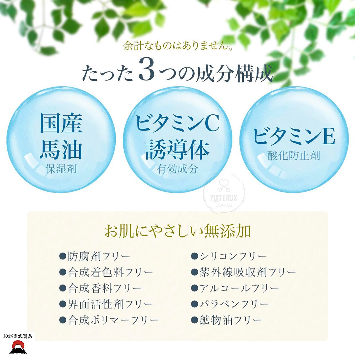 product_nBuhna - 藥用精煉馬油美容精華液Buhna - 藥用精煉馬油美容精華液Buhna - 藥用精煉馬油美容精華液Buhna - 藥用精煉馬油美容精華液Buhna - 藥用精煉馬油美容精華液ame - 東瀛本物 PLJ BY PLATEAUX