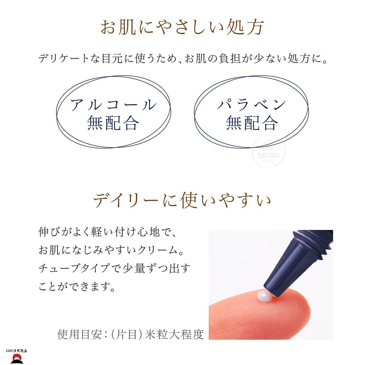 product_nBuhna 眼袋緊緻霜 | 日本製造| 最佳銷售產品Buhna 眼袋緊緻霜 | 日本製造| 最佳銷售產品Buhna 眼袋緊緻霜 | 日本製造| 最佳銷售產品Buhna 眼袋緊緻霜 | 日本製造| 最佳銷售產品Buhna 眼袋緊緻霜 | 日本製造| 最佳銷售產品ame - 東瀛本物 PLJ BY PLATEAUX