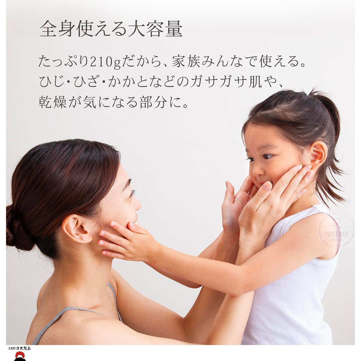 product_nBuhna Alorine蘆薈保濕霜 RI | 含蘆薈萃取物| 日本製造Buhna Alorine蘆薈保濕霜 RI | 含蘆薈萃取物| 日本製造Buhna Alorine蘆薈保濕霜 RI | 含蘆薈萃取物| 日本製造Buhna Alorine蘆薈保濕霜 RI | 含蘆薈萃取物| 日本製造Buhna Alorine蘆薈保濕霜 RI | 含蘆薈萃取物| 日本製造ame - 東瀛本物 PLJ BY PLATEAUX
