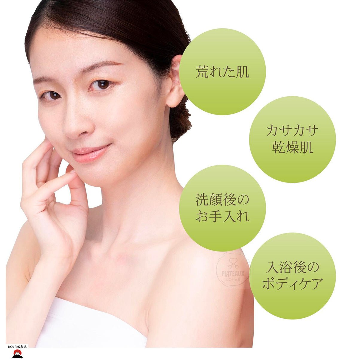 product_nBuhna Alorine蘆薈保濕霜 RI | 含蘆薈萃取物| 日本製造Buhna Alorine蘆薈保濕霜 RI | 含蘆薈萃取物| 日本製造Buhna Alorine蘆薈保濕霜 RI | 含蘆薈萃取物| 日本製造Buhna Alorine蘆薈保濕霜 RI | 含蘆薈萃取物| 日本製造Buhna Alorine蘆薈保濕霜 RI | 含蘆薈萃取物| 日本製造ame - 東瀛本物 PLJ BY PLATEAUX