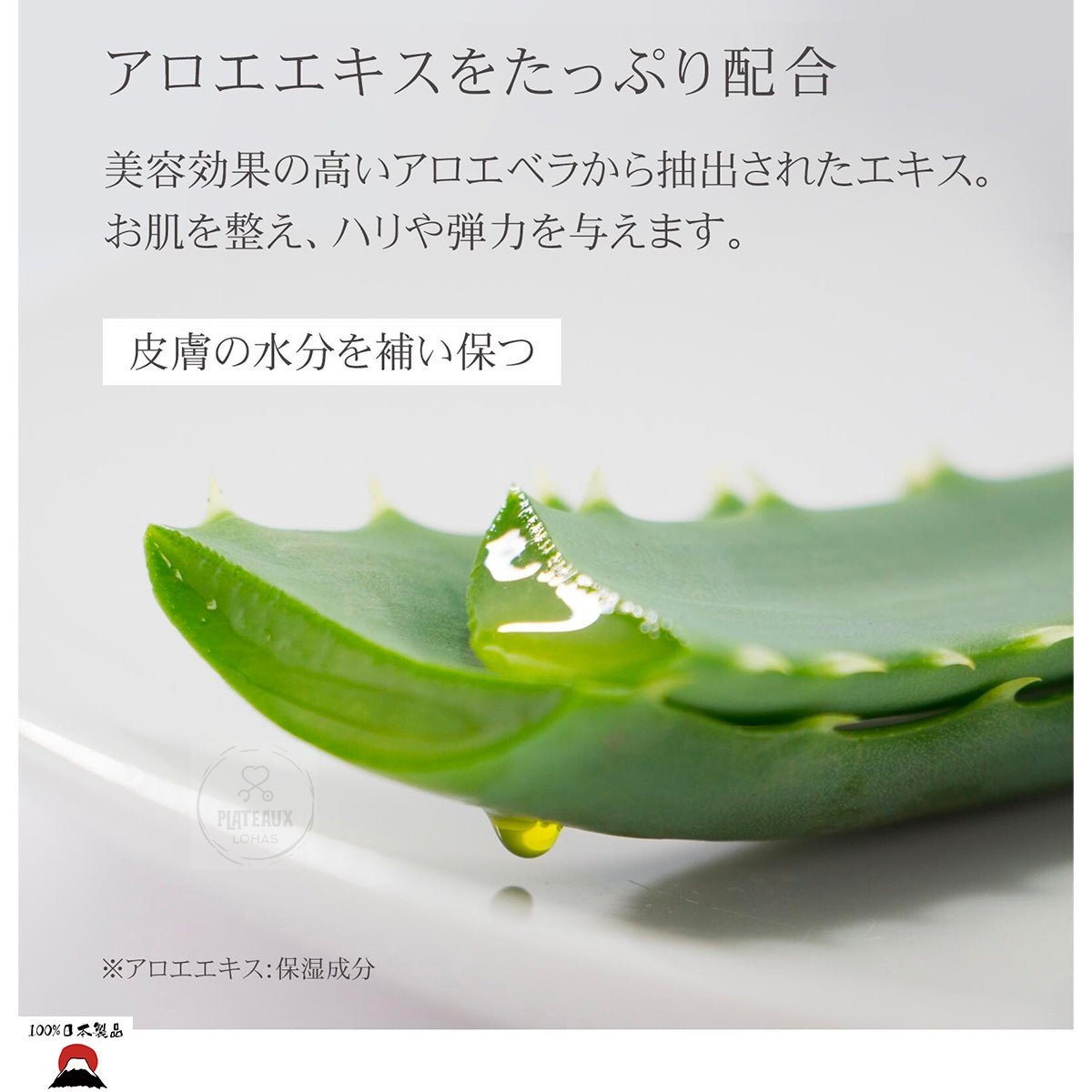 product_nBuhna Alorine蘆薈保濕霜 RI | 含蘆薈萃取物| 日本製造Buhna Alorine蘆薈保濕霜 RI | 含蘆薈萃取物| 日本製造Buhna Alorine蘆薈保濕霜 RI | 含蘆薈萃取物| 日本製造Buhna Alorine蘆薈保濕霜 RI | 含蘆薈萃取物| 日本製造Buhna Alorine蘆薈保濕霜 RI | 含蘆薈萃取物| 日本製造ame - 東瀛本物 PLJ BY PLATEAUX