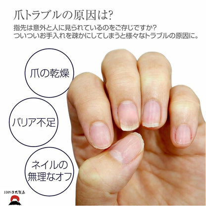 #product_nBuhna Nail Pro 日本製天然蟲膠美甲陶瓷保護油/塗層(10毫升)Buhna Nail Pro 日本製天然蟲膠美甲陶瓷保護油/塗層(10毫升)Buhna Nail Pro 日本製天然蟲膠美甲陶瓷保護油/塗層(10毫升)Buhna Nail Pro 日本製天然蟲膠美甲陶瓷保護油/塗層(10毫升)Buhna Nail Pro 日本製天然蟲膠美甲陶瓷保護油/塗層(10毫升)ame# - 東瀛本物 PLJ BY PLATEAUX