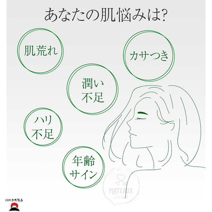 product_nBuhna - Potts 祛斑護理精華 | 高效滲透| 日本製造Buhna - Potts 祛斑護理精華 | 高效滲透| 日本製造Buhna - Potts 祛斑護理精華 | 高效滲透| 日本製造Buhna - Potts 祛斑護理精華 | 高效滲透| 日本製造Buhna - Potts 祛斑護理精華 | 高效滲透| 日本製造ame - 東瀛本物 PLJ BY PLATEAUX