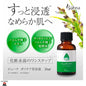 product_nBuhna - Potts 祛斑護理精華 | 高效滲透| 日本製造Buhna - Potts 祛斑護理精華 | 高效滲透| 日本製造Buhna - Potts 祛斑護理精華 | 高效滲透| 日本製造Buhna - Potts 祛斑護理精華 | 高效滲透| 日本製造Buhna - Potts 祛斑護理精華 | 高效滲透| 日本製造ame - 東瀛本物 PLJ BY PLATEAUX