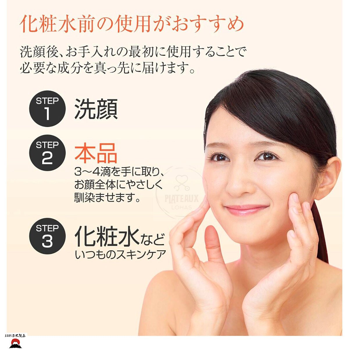 product_nBuhna - Potts 祛斑護理精華 | 高效滲透| 日本製造Buhna - Potts 祛斑護理精華 | 高效滲透| 日本製造Buhna - Potts 祛斑護理精華 | 高效滲透| 日本製造Buhna - Potts 祛斑護理精華 | 高效滲透| 日本製造Buhna - Potts 祛斑護理精華 | 高效滲透| 日本製造ame - 東瀛本物 PLJ BY PLATEAUX