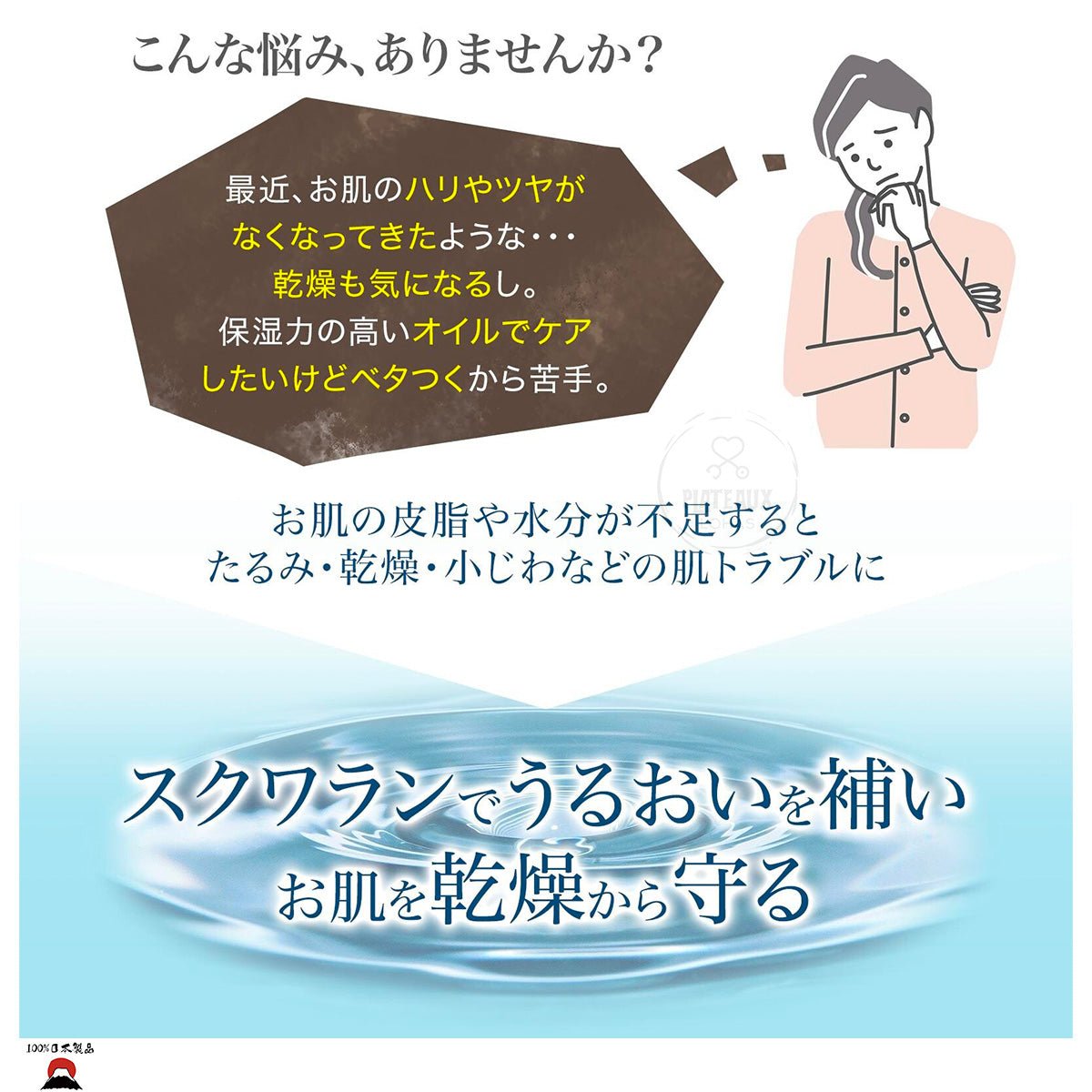 product_nBuhna Squalane 純角鯊烷潤膚油 | 高效保濕抗氧化 | 日本製造Buhna Squalane 純角鯊烷潤膚油 | 高效保濕抗氧化 | 日本製造Buhna Squalane 純角鯊烷潤膚油 | 高效保濕抗氧化 | 日本製造Buhna Squalane 純角鯊烷潤膚油 | 高效保濕抗氧化 | 日本製造Buhna Squalane 純角鯊烷潤膚油 | 高效保濕抗氧化 | 日本製造ame - 東瀛本物 PLJ BY PLATEAUX