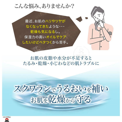 product_nBuhna Squalane 純角鯊烷潤膚油 | 高效保濕抗氧化 | 日本製造Buhna Squalane 純角鯊烷潤膚油 | 高效保濕抗氧化 | 日本製造Buhna Squalane 純角鯊烷潤膚油 | 高效保濕抗氧化 | 日本製造Buhna Squalane 純角鯊烷潤膚油 | 高效保濕抗氧化 | 日本製造Buhna Squalane 純角鯊烷潤膚油 | 高效保濕抗氧化 | 日本製造ame - 東瀛本物 PLJ BY PLATEAUX