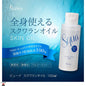 product_nBuhna Squalane 純角鯊烷潤膚油 | 高效保濕抗氧化 | 日本製造Buhna Squalane 純角鯊烷潤膚油 | 高效保濕抗氧化 | 日本製造Buhna Squalane 純角鯊烷潤膚油 | 高效保濕抗氧化 | 日本製造Buhna Squalane 純角鯊烷潤膚油 | 高效保濕抗氧化 | 日本製造Buhna Squalane 純角鯊烷潤膚油 | 高效保濕抗氧化 | 日本製造ame - 東瀛本物 PLJ BY PLATEAUX