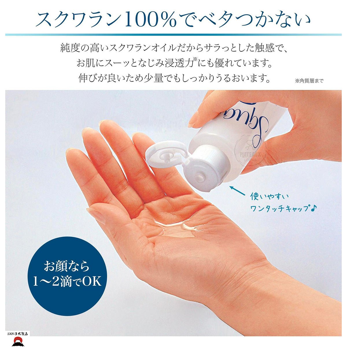 product_nBuhna Squalane 純角鯊烷潤膚油 | 高效保濕抗氧化 | 日本製造Buhna Squalane 純角鯊烷潤膚油 | 高效保濕抗氧化 | 日本製造Buhna Squalane 純角鯊烷潤膚油 | 高效保濕抗氧化 | 日本製造Buhna Squalane 純角鯊烷潤膚油 | 高效保濕抗氧化 | 日本製造Buhna Squalane 純角鯊烷潤膚油 | 高效保濕抗氧化 | 日本製造ame - 東瀛本物 PLJ BY PLATEAUX