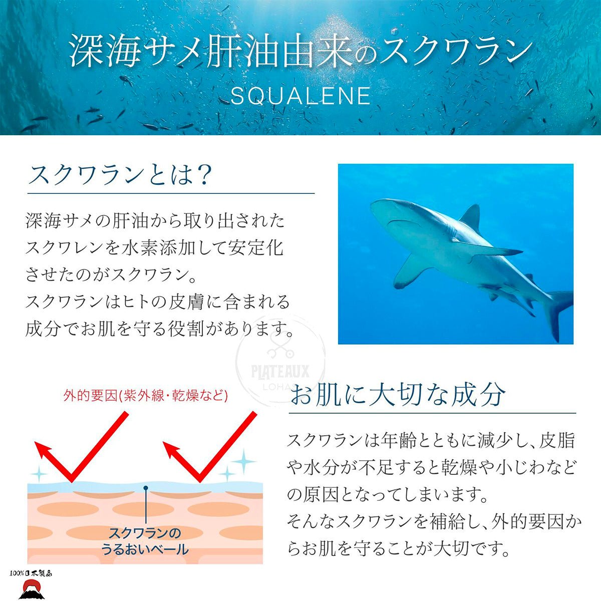 product_nBuhna Squalane 純角鯊烷潤膚油 | 高效保濕抗氧化 | 日本製造Buhna Squalane 純角鯊烷潤膚油 | 高效保濕抗氧化 | 日本製造Buhna Squalane 純角鯊烷潤膚油 | 高效保濕抗氧化 | 日本製造Buhna Squalane 純角鯊烷潤膚油 | 高效保濕抗氧化 | 日本製造Buhna Squalane 純角鯊烷潤膚油 | 高效保濕抗氧化 | 日本製造ame - 東瀛本物 PLJ BY PLATEAUX