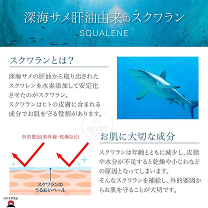 product_nBuhna Squalane 純角鯊烷潤膚油 | 高效保濕抗氧化 | 日本製造Buhna Squalane 純角鯊烷潤膚油 | 高效保濕抗氧化 | 日本製造Buhna Squalane 純角鯊烷潤膚油 | 高效保濕抗氧化 | 日本製造Buhna Squalane 純角鯊烷潤膚油 | 高效保濕抗氧化 | 日本製造Buhna Squalane 純角鯊烷潤膚油 | 高效保濕抗氧化 | 日本製造ame - 東瀛本物 PLJ BY PLATEAUX