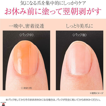 product_nBuhna - Viewna 強化指甲及修復保濕塗層護理液 | 一塗一撕可便易用 | 日本製造Buhna - Viewna 強化指甲及修復保濕塗層護理液 | 一塗一撕可便易用 | 日本製造Buhna - Viewna 強化指甲及修復保濕塗層護理液 | 一塗一撕可便易用 | 日本製造Buhna - Viewna 強化指甲及修復保濕塗層護理液 | 一塗一撕可便易用 | 日本製造Buhna - Viewna 強化指甲及修復保濕塗層護理液 | 一塗一撕可便易用 | 日本製造ame - 東瀛本物 PLJ BY PLATEAUX